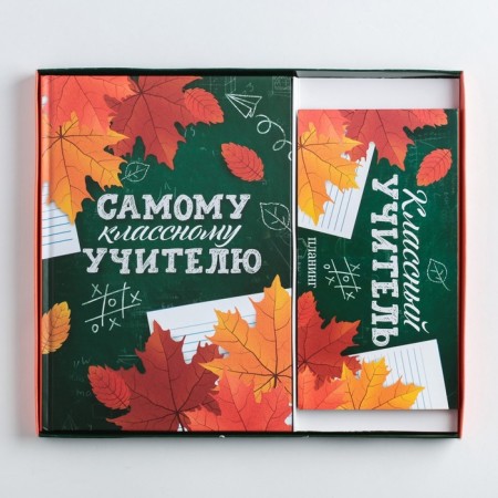 Gift set “The Cool Teacher”: A5 Diary of 80 sheets and planing with detachment sheets of 50 sheets-4