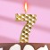 Candle in the cake on the skewer "Sot", the number is 7, 7 cm, gold