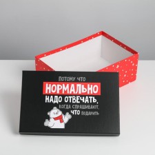 Gift box 