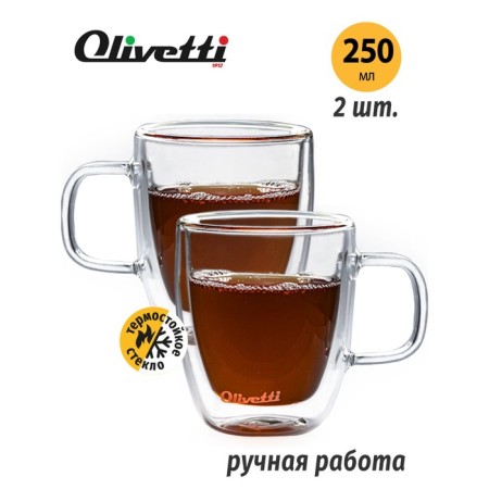 Set of mugs with double walls Olivetti DWC25, 2 pcs, 250 ml