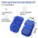 A car washing sponge, 20 × 11 cm, microfiber, mix