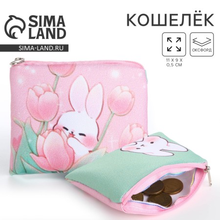 Children's textile wallet "Bunny", 11x9x0.5 cm, mint color