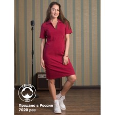 Women's dress, size 56, burgundy color