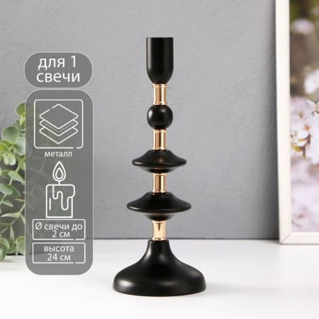 Summary metal per 1 candle d = 2 cm "Irada" with gold 9x9x24 cm