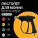 Pistol for washing high pressure, 4 nozzles 0-15-25-40 degrees
