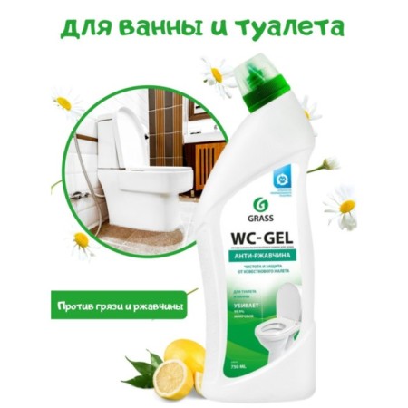 W-GEL plumbing tool, Anti-Rzhavchina, 750 ml