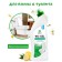 W-GEL plumbing tool, Anti-Rzhavchina, 750 ml