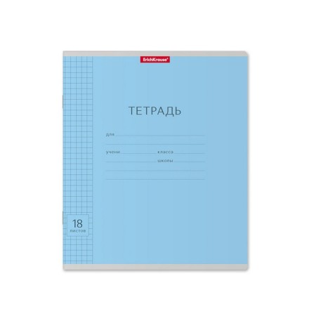 Notebook of 18 sheets in the Erichkrause cage "Classic with Linovka", covered cardboard, block offset, mix-2