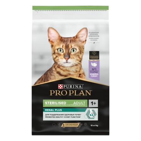 Dry food Pro Plan for sterilized cats, turkey, 10 kg-1
