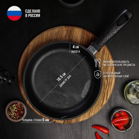Pan -casting cast iron magma, d = 22 cm, h = 4 cm, plastic handle-1