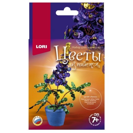 Flowers from rations "lupine"-3