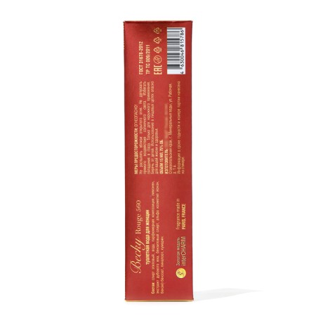 Toilet water for women Becky Rouge 560, 15 ml-3