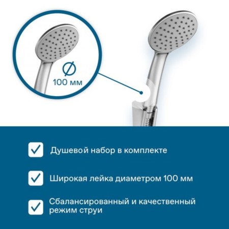 Santek's shower mixer "Nico", with accessories, chrome-3