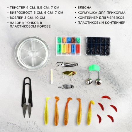 A set of fishing accessories "Fisheries", 11 items-1