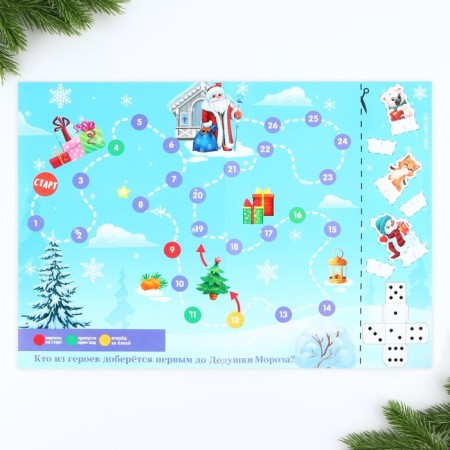 New Year. Block-painting with the tasks "Santa Claus" A4, 8 liters-8