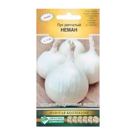 Onions are onion neman, 0.3 g