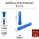 Tundra dowel, type K, spine, polypropylene, 5x30 mm, 50 pcs