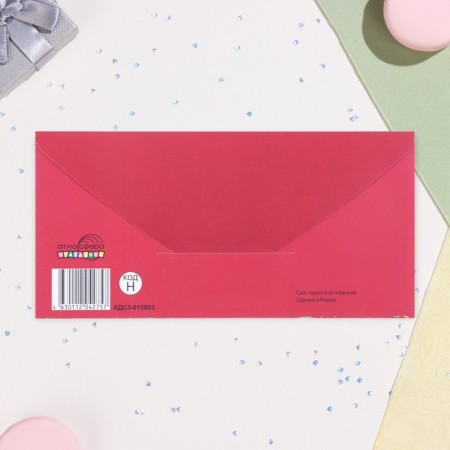 Money envelope "On a wonderful day of the anniversary!" red, embossing 17 x 8 cm-2