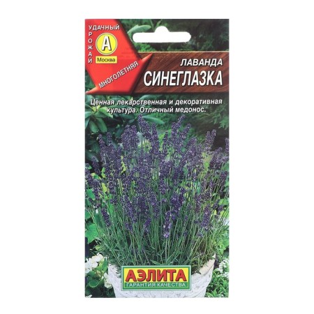Lavender seeds blue -eyed ts/p 0.1 g