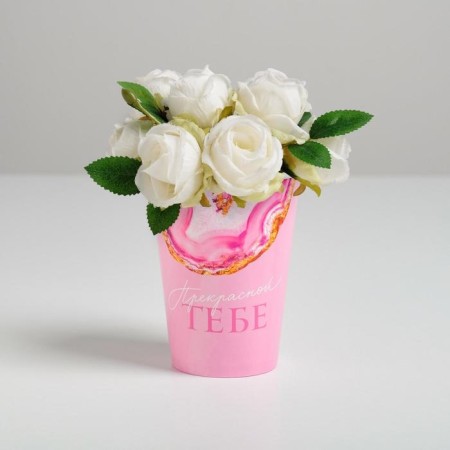 A glass for flowers "fluid", pink, 350 ml