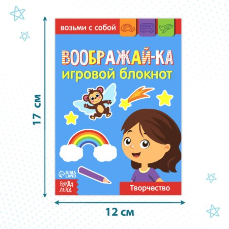 Books with tasks set, 10 pcs. 20 p.-2