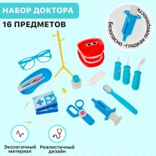 Dentist's set 