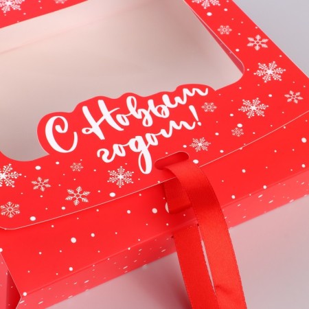 New Year's folding box "Happy New Year" 20 x18 x 5 cm, new year-2