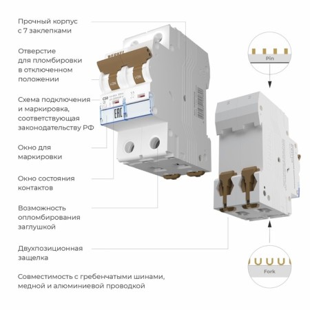 Aircraft switch 2p 50 a C 6 Ka W902P506-1