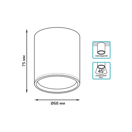 Gauss Overhead lamp, 6W LED, 4100K, 420LM, chromium color-3