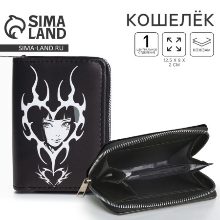 Murse Youth "Anime Heart" 12.5x9x2 cm