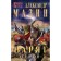 Varangian. Hero. Mazin A.V.
