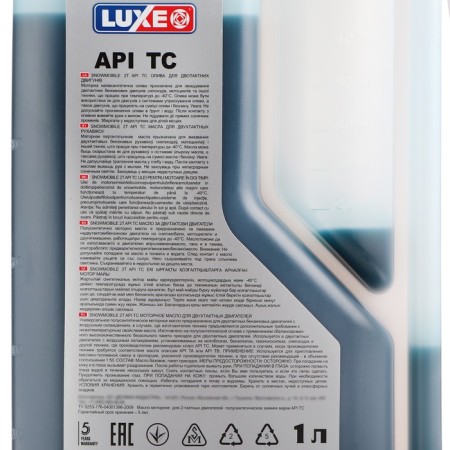 Motor oil lux Snowmobile 2T API TS, semi -synthetic, 1 liter-2