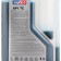 Motor oil lux Snowmobile 2T API TS, semi -synthetic, 1 liter
