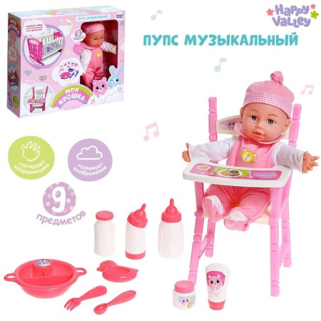 Pups "Baby" with a chair and accessories, cries, laughs, says: "Mom" "Dad"