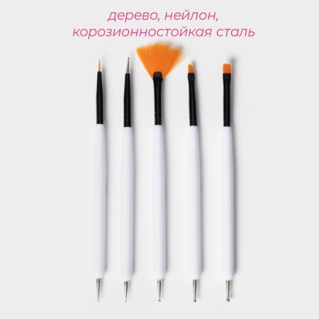 A set of confectionery brushes for decorating the Dilan "Almaz", 5 pcs-1