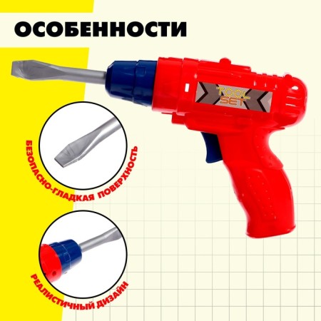 Set of tools "Collect the workbench", 16 elements, color mix-3