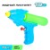 Water pistol "Splash", mix