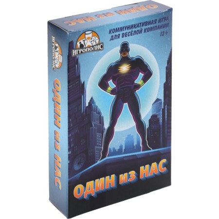 Card game for the fun company "One of us", 55 cards