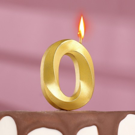 Candle for a cake on a shit "Fine", 5.5 cm, number "0", golden