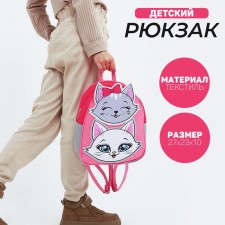 School textile 