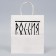 Gift package with jokes, "God is with us", white, 24 x 14 x 28 cm