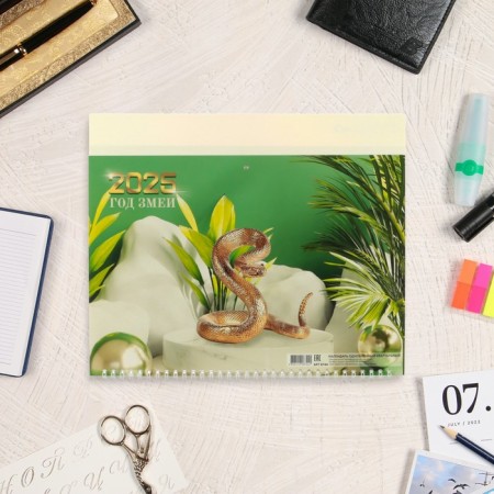 Calendar quarterly mono "Symbol of the year - 1" 2025, 30 x 46 cm-1