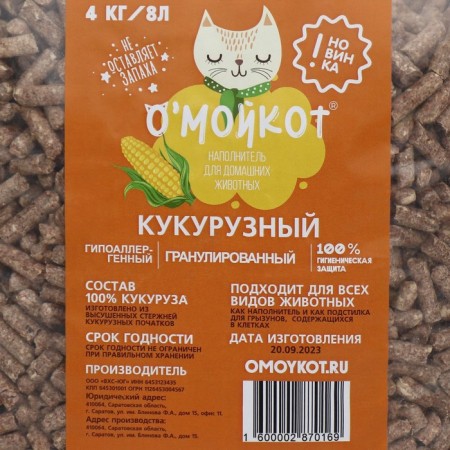Filler for the cat's omuikot cat's corn granulum 6 mm. 4 kg.-1