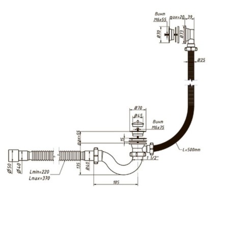 Siphon for the bath ORIO A-70089, 1 1/2 "x40 mm, with plastic. Grate d = 70 mm, with corrugation 40x40/50mm-5