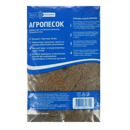 River sand, agricultural aircraft, 1 l.-3