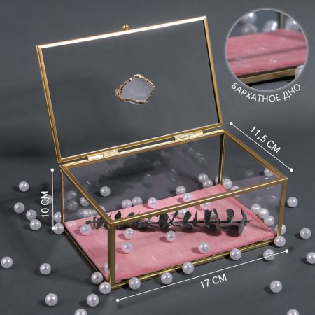 Organizer for storage "Crystal", with a lid, glass, 1 section, 17 × 11.5 × 10 cm, the color is transparent/copper/pink-1