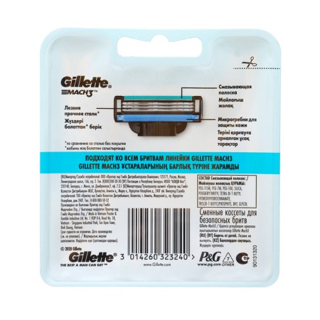 Exchange cassettes Gillette Mach 3, 12 pcs-1