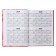 Diary is semi -dushed on a stitch, A5 160 sheets, cardboard 7BC, attributes of our time, glossy lamination