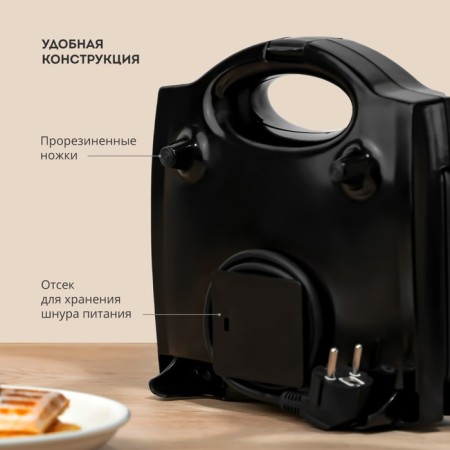 Multipecar Galaxy GL 2959, 800 W, sandwich, grill, Viennese, anti -stick coating, black-7