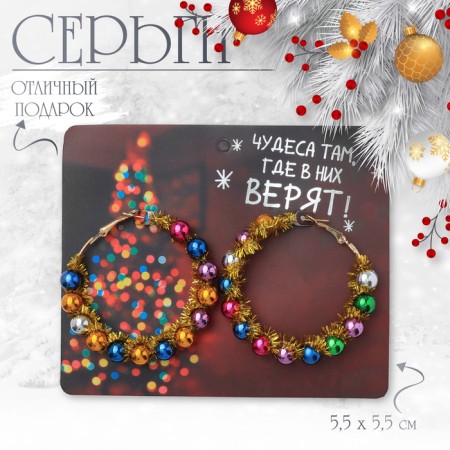 New Year! Road earrings "New Year" circle, color in gold